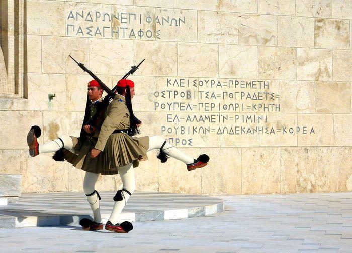 Change of guards Athens